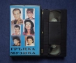 Видеокасети VHS Избрани Сръбски Хитове Есен '95 Гръцка Музика '94 год., снимка 8