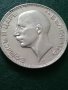 Сребърна монета 100 лева 1937 г 19279 , снимка 5