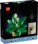 НОВО ЛЕГО 11504 БОТАНИКАЛС - Спатифилум LEGO 11504 Botanical Collection - Peace Lily, снимка 2
