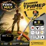 Бензинов Тример STAHLMAYER 74
Куб. см + 9 подарька, снимка 1