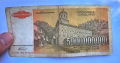 5000000000-5 милиарда динара Югославия, снимка 2