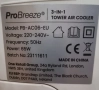 Охладител за въздух ProBreeze 65w , снимка 9