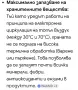 Уред за здравословна хидратация, снимка 10