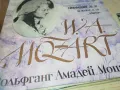 MOZART 2410241131, снимка 3