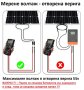 20a MPPT PowMr Keeper 1220 соларно зарядно соларен контролер 12/24 v, снимка 8