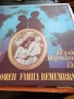 Грамофонни плочи със забавна музика на български естрадни изпълнители , снимка 6