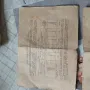 Стари Документи от 1954 г, снимка 5