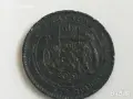 5 стотинки Княжество България 1881, снимка 2
