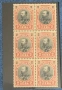 1901г-Редовни Фердинанд-2 лв(чист блок 6 бр. без гума), снимка 2