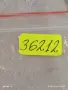 Лот стари механични часовници 4 броя за КОЛЕКЦИЯ ДЕКОРАЦИЯ 36212, снимка 14