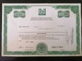 Сертификат за 1 акция (САЩ) | Metex Corporation | 1966г.