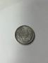Сребърна монета 100 лева  1930 година , снимка 4