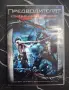 Лот DVD Филми Предводителят Дълбока Синя Бездна Първичен Инстинкт , снимка 2