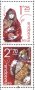 Чисти марки Европа СЕПТ 2022 от България, снимка 1 - Филателия - 39678913