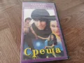 VHS 'Среща' индийски филм, снимка 3