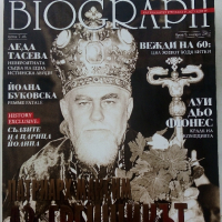 Списания "Biograph", снимка 3 - Списания и комикси - 44534263