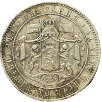 5 лева 1884 година сребърна монета, снимка 2 - Нумизматика и бонистика - 44790598