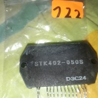 STK-402-050 S, снимка 2 - Други - 42710621