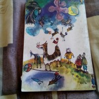 Стара Детска книжка Ние врабчетата, снимка 4 - Детски книжки - 31154829