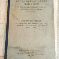 Книга Лоцманска Карта на Река Дунав 1953 г. на Руски Език., снимка 1 - Специализирана литература - 42877858