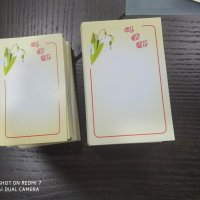 Картони за мартеници, снимка 7 - Други - 38506351