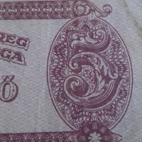 Колекционерска банкнота рядка 1944година - 14604, снимка 3 - Нумизматика и бонистика - 29092167
