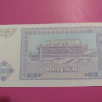 Банкнота Узбекистан-15576, снимка 4 - Нумизматика и бонистика - 30534384