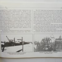 Книга Военноморският флот на България - Чони Чонев 2005 г., снимка 3 - Други - 37386006