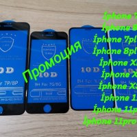 Стъклени протектори за iphone 11 12 8 7plus 8plus X Xs 11 11pro XR, снимка 3 - Фолия, протектори - 24323350