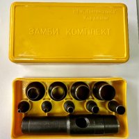Замби комплект “ПНЕВМАТИКА” Кърджали, снимка 1 - Други инструменти - 40319570