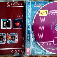 Филип Киркоров -  7 албума (1990-1995) CD, снимка 2 - CD дискове - 44324134