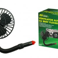 Автомобилен вентилатор с гъвкаво рамо 12V за автомобил, снимка 1 - Аксесоари и консумативи - 24440639