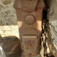 Ретро печка " Балкан ", снимка 1 - Антикварни и старинни предмети - 39060323