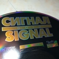 SIGNAL GOLD 3 CD 3008221301, снимка 8 - CD дискове - 37844724