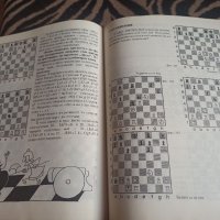 Шахмат за най малките , снимка 2 - Детски книжки - 37921482