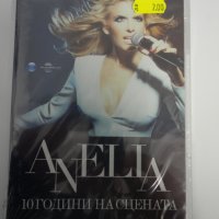 ДВД Анелия/10 години на сцената, снимка 1 - DVD дискове - 31649038