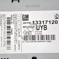 CD плеър Opel Insignia(2008-2013) ID:93105, снимка 2 - Аксесоари и консумативи - 39442790