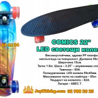 Скейтборд (пениборд) COMICS с LED светещи колела 22"(56см), снимка 2 - Скейтборд, ховърборд, уейвборд - 32039099