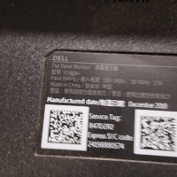 лед диоди от панел MV238FHM-N60 от телевизор монитор Dell модел P2419H, снимка 6 - Части и Платки - 44673426