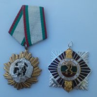 Соц Ордени, снимка 1 - Антикварни и старинни предмети - 29949794