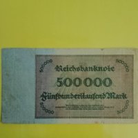 500 000 германски марки 1923 година , снимка 2 - Нумизматика и бонистика - 42230045