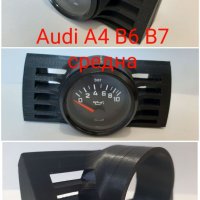 Стойка за уред Audi A3 A4 A6 8L 8P B5 B6 B7 C5 boostmeter парно духалка измервателен 52мм бууст, снимка 1 - Аксесоари и консумативи - 32057323