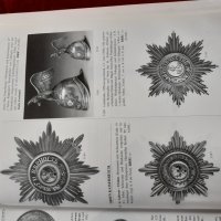 Каталог за монети ордени медали и антики, снимка 10 - Нумизматика и бонистика - 35064250