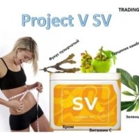 SV- Строини и Здрави без диети с ProjectV (Vision), снимка 1 - Хранителни добавки - 40382716