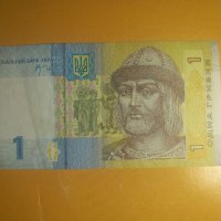 Украйна, 1 гривна 2006, Ukraine, BA, снимка 1 - Нумизматика и бонистика - 32119994