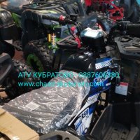 АТВ/ATV Кубратово LED Grizzly ROLLBAR 250cc -1г.гаранция на ЕДРО и ДРЕБНО, снимка 14 - Мотоциклети и мототехника - 30087676