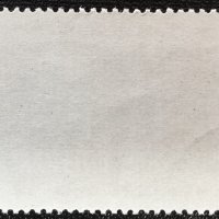 СССР, 1970 г. - самостоятелна марка с печат, политика, 1*2, снимка 2 - Филателия - 37488690