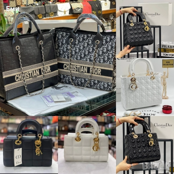 Christian Dior чанти дамски луксозни на топ брандове , снимка 1