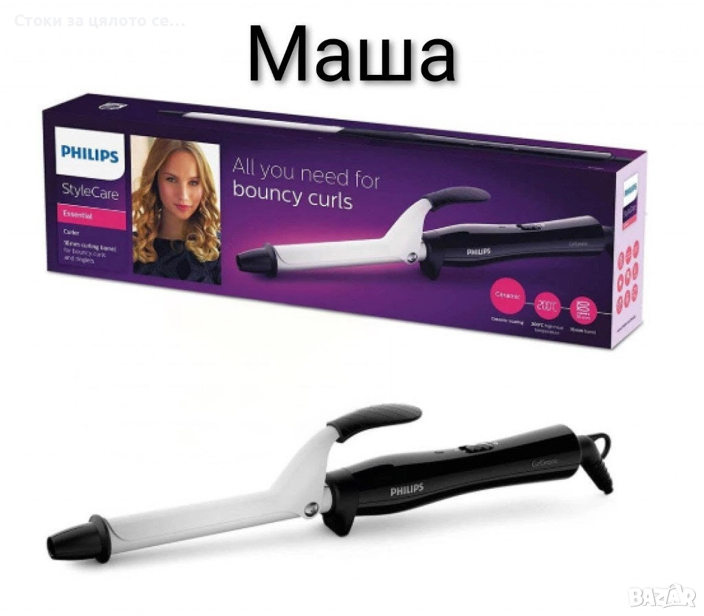 Маша Philips, снимка 1