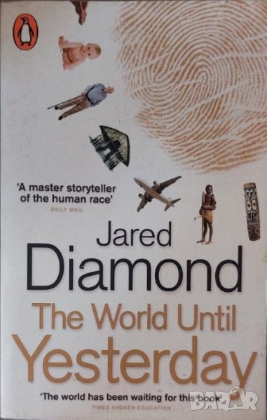 The World Until Yesterday: What Can We Learn from Traditional Societies? (Jared Diamond), снимка 1